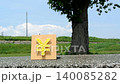 Art of money symbols 140085282