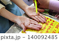 一位女子向算命師展示她的手掌。 140092485