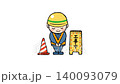 かわいい手描きの工事中アニメーション　作業員による工事中のお知らせ 140093079