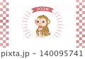 An animated video featuring a monkey sitting with a persimmon decorated with a sunburst and ribbon to celebrate the year 2028. Loopable. 140095741
