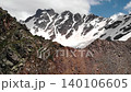 Frozen Mountain Ledges Panorama. Frozen Landscape Showcasing Snowcovered Rocks And Frosted Trees. Media 140106605