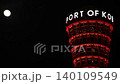 神戶港塔和滿月夜景 140109549