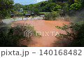 Beppu Hell surroundings blood pond hell 140168482