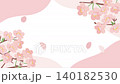 Cherry blossom blizzard animation background | Spring Japanese style frame / Full bloom cherry blossom video material 140182530
