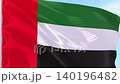 United Arab Emirates Flag Looping Background Animation 140196482