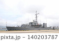 Hakodate Port - Minesweeper Izushima 140203787