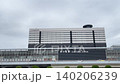 Shin-Osaka Station exterior and passenger plane under a cloudy sky 140206239