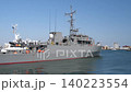 Hakodate Port: Enoshima-class minesweeper 140223554