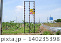 Sign frame along a national highway; sign; framework; recession; removal; rusting; economy; advertising; advertising costs; clear weather; Tochigi Prefecture 140235398