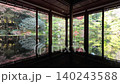 Nov 27 2025  vibrant green moss and meticulously pruned maple trees create a peaceful, r 140243588