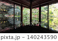 Nov 27 2025  vibrant green moss and meticulously pruned maple trees create a peaceful, r 140243590