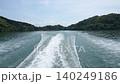 駛向沖島的船隻航跡，優先考慮衝島。 140249186