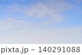 Three Paragliders Drifting Across Clear Blue Sky 140291088