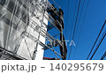 A video of the new siding viewed through scaffolding netting. A video of the new siding viewed through scaffolding netting. 140295679