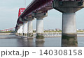 福岡県大川市新田大橋 140308158