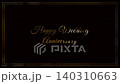 luxury golden frame happy wedding anniversary greeting card on the green screen background 140310663