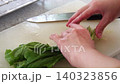 切蘿蔔葉 140323856
