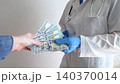 Close-up of doctor in white coat and blue gloves receiving or hiding cash. Concept of high medical salary, corruption in medicine, healthcare bribery, and expensive health insurance. Close-up of doctor in white coat and blue gloves receiving or hiding cash. Concept of high medical salary, corruption in medicine, healthcare bribery, and expensive health insurance. 140370014