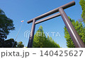 A video of the scenery around the first torii gate (Great Torii) of Yasukuni Shrine. 140425627