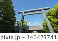 Video of the scenery around the second torii gate of Yasukuni Shrine 140425741