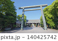 Video of the scenery around the second torii gate of Yasukuni Shrine 140425742