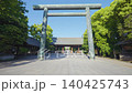 Video of the scenery around the second torii gate of Yasukuni Shrine 140425743