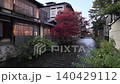 Nov 26 2025 HISTORIC GION SHIRAKAWA DISTRICT, KYOTO, JAPAN 140429112