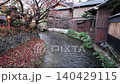 Nov 26 2025 HISTORIC GION SHIRAKAWA DISTRICT, KYOTO, JAPAN 140429115