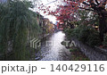 Nov 26 2025 HISTORIC GION SHIRAKAWA DISTRICT, KYOTO, JAPAN 140429116