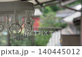 [4K] 特寫鏡頭下的衣夾和多功能背景材料，展現寧靜的生活 140445012