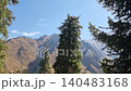 Picturesque View Of Nature Scene. Kazakhstan, Almaty 140483168
