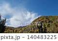 Wonderful Mountain Landscape In Autumn 140483225