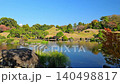 青空と美しい池のリフレクション・日本庭園の風景 (熊本市)(水前寺成趣園) 青空と美しい池のリフレクション・日本庭園の風景 (熊本市)(水前寺成趣園) 140498817