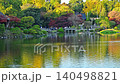 青空と美しい池のリフレクション・日本庭園の風景 (熊本市)(水前寺成趣園) 青空と美しい池のリフレクション・日本庭園の風景 (熊本市)(水前寺成趣園) 140498821