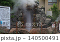 Beppu Hell Cruise Lourium Hell 140500491