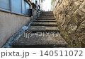 Hot spring stairs 140511072