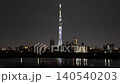 東京夜景東京晴空塔 140540203