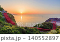 Motonosumi Shrine and sunset in early summer - Time lapse - Shimonoseki City, Yamaguchi Prefecture Motonosumi Shrine and sunset in early summer - Time lapse - Shimonoseki City, Yamaguchi Prefecture 140552897