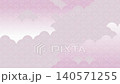 傳統的日本圖案：菊花和波浪圖案的插圖影片。 140571255