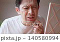鏡を見ながら口元にできた口唇ヘルペスの症状に悩み、顔をしかめるミドル男性 鏡を見ながら口元にできた口唇ヘルペスの症状に悩み、顔をしかめるミドル男性 140580994