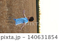 Cheerful children kids running quickly through wheat field at sunset. Joyous girl boy kids siblings rush along huge yellow field in setting sun laughing smiling. Concept of freedom boundless happiness 140631854
