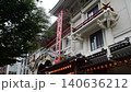 【東京・歌舞伎座】世界無形文化遺産 【東京・歌舞伎座】世界無形文化遺産 140636212