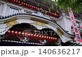 【東京・歌舞伎座】世界無形文化遺産 【東京・歌舞伎座】世界無形文化遺産 140636217