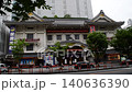 【東京・歌舞伎座】世界無形文化遺産 【東京・歌舞伎座】世界無形文化遺産 140636390