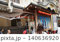 【東京・歌舞伎座】紫陽花が咲く、世界無形文化遺産 【東京・歌舞伎座】紫陽花が咲く、世界無形文化遺産 140636920