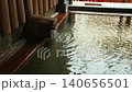 露天風呂のイメージ 源泉かけ流し川沿いの露天風呂 140656501