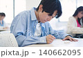 University students taking the exam 140662095
