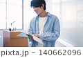 University students taking the exam 140662096