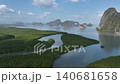 Aerial view of mangrove forest and limestone islands in phang nga bay, Thailand  140681658