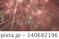 Golden fireworks exploding in night sky during celebration 140682196